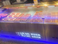 -李姑婆鲜切牛肉火锅自助(凤城二路店)