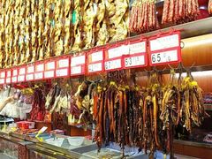 -皇上皇腊味店(下九路店)