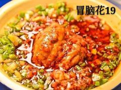 -马路边边串串香(双井直营店)