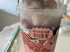 -仙雨林·奶茶鲜果茶(书院巷店)
