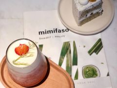 -MIMI FASO(古仓店)