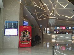 -英皇UA电影城(虹桥天地店)