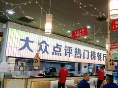 -亿牌牌东北烧烤(怀特店)