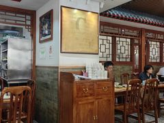 -柴氏风味斋(甘家口店)