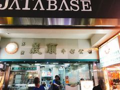 -义顺牛奶公司