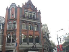 -德大西餐社(云南南路店)