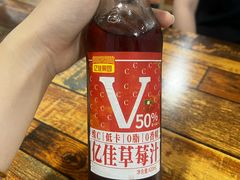 -晋运胡子大盘鸡小吃(禹香苑店)