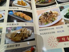 -盆满钵满·国家非遗传承(云台店)