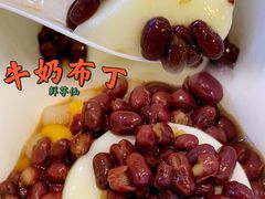 小料奶糖布丁-鲜芋仙(华创店)