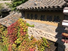 -步步高桥头糕