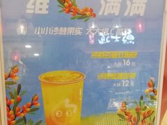 -CoCo都可(湖滨银泰店B区店)