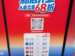 -海底捞大排档火锅(打浦路店)