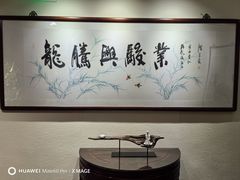 -梅龙镇酒家(南京西路总店)