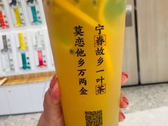 -眷茶(赛格国际购物中心店)