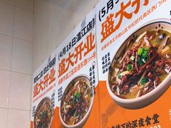 -大石人家鱿鱼面馆(大石西路总店)