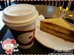 榛果拿铁-星巴克(红房子店)