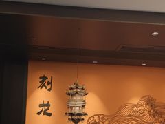 -龙宴海鲜城(经中路店)