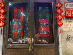 -长沙文和友(海信广场店)