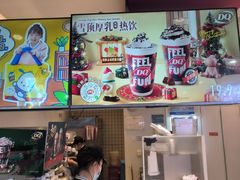 -DQ·蛋糕·冰淇淋(天通苑华联店)