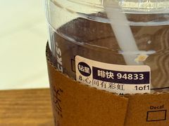 -星巴克(杭州嘉里中心4F店)