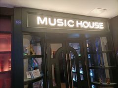 -音乐房子·Vintage Live Bar(玉林总店)