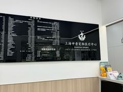 -申普宠物医院·眼科·心内科·影像科(普陀分院)