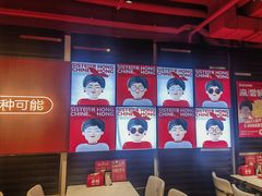 -宏姐串串香(征仪路店)