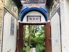 -寂照庵