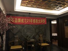 -若石足道SPA 连锁(丹东街店)