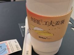 -茶月山·潮汕工夫茶饮(乐峰广场店)
