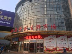 -桃源市场(解放路店)
