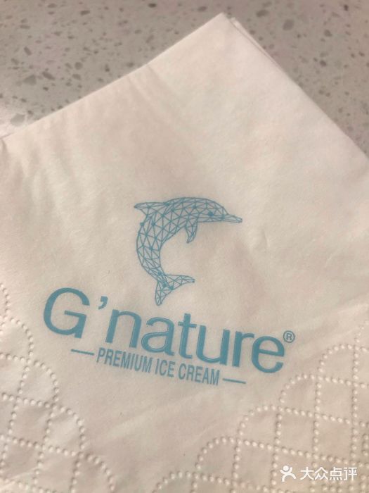 八喜G’nature冰淇淋旗舰店餐具摆设图片