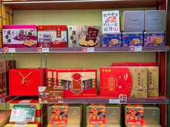 -良枫友信(陈家祠店)