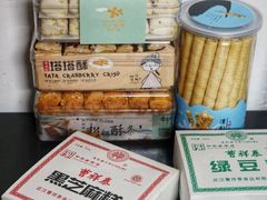-曹祥泰(解放路店)