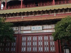 -横店影视城明清宫苑园区