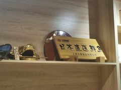 -森味薪火烧•烧鸟居酒屋•日本料理(望京店)