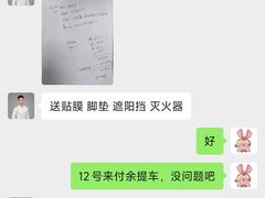 -交运起申一汽大众4S店(内江路店)