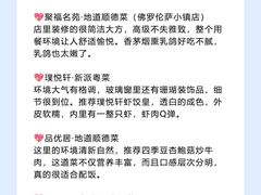 -陶缘一号·四季缘·老字号顺德菜·户外婚礼家宴(西滘店)