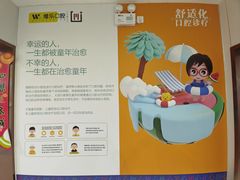 -维乐口腔·埃齐门诊(静安店)