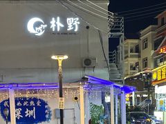 -西涌国际滨海旅游区