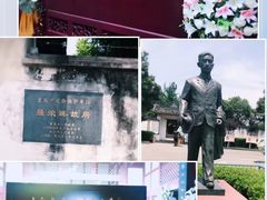 -聂荣臻元帅陈列馆