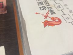 -马海涛牛肉串·午市牛腩饭·烧烤夜宵(领汇广场店)