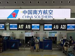 -乌鲁木齐天山国际机场-T3航站楼