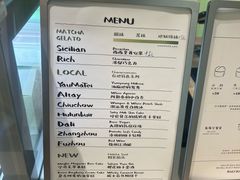 -鹤茶野所(上海首店)