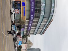 -淘米捞·米汤脆鲩鱼火锅(福田皇岗店)