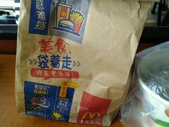 -麦当劳(联盛店)