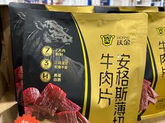 -山姆会员商店(西溪店)
