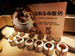 自制谷物酸奶-黑鸡小馆(金源店)