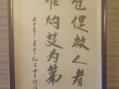 -升艾堂·经络·艾灸·气血(成山路店)