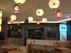 大堂-怪物的冰与火(天虹商场中山路店)